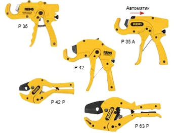 REMS РОС